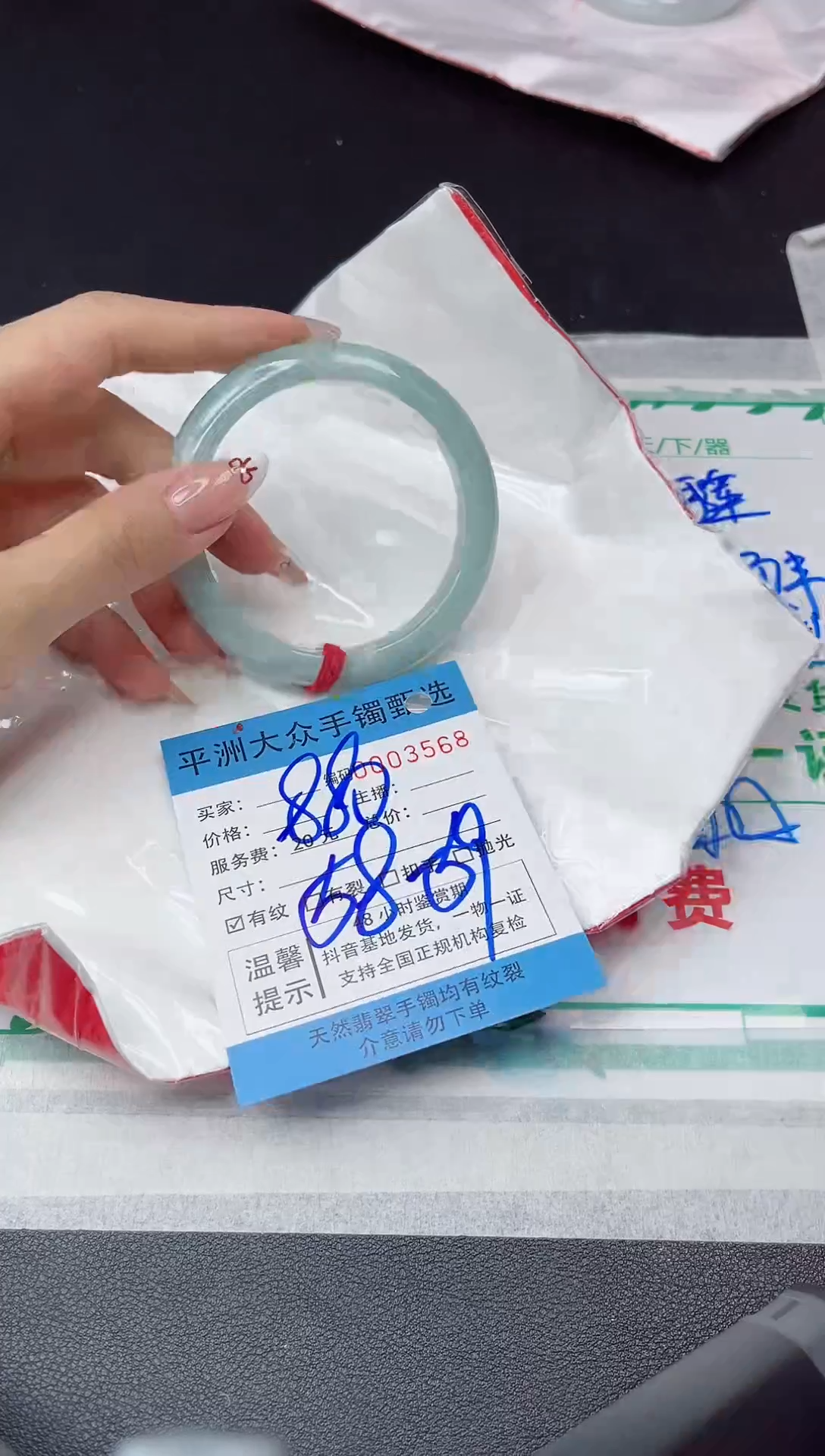 【闪购商品】翡翠手镯未镶嵌翡翠手镯