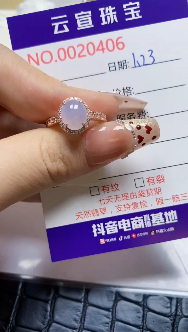 【闪购商品】翡翠戒指银S925镶嵌/0406