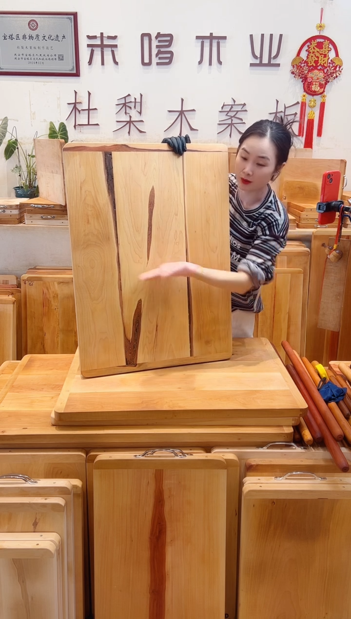 长款木80.58的三拼单面板