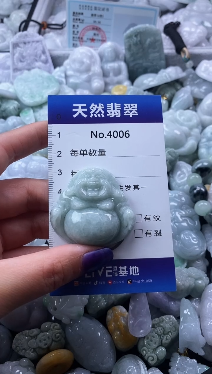 翡翠未镶嵌颈饰缅甸A货翡翠4006