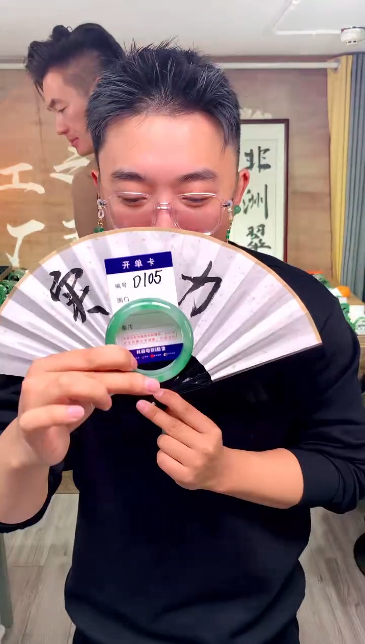 【闪购商品】石英质玉手镯未镶嵌花羽遇工厂 序号105