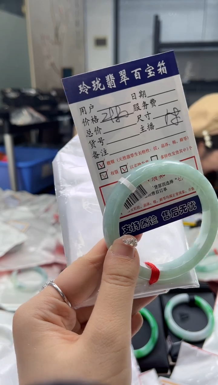 【闪购商品】翡翠手镯未镶嵌0615956570