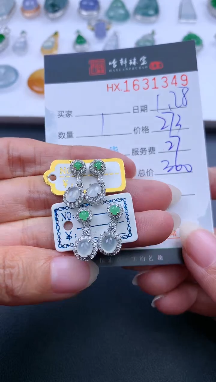 【闪购商品】翡翠挂件未镶嵌哈轩 耳饰一对（多样性发其一）