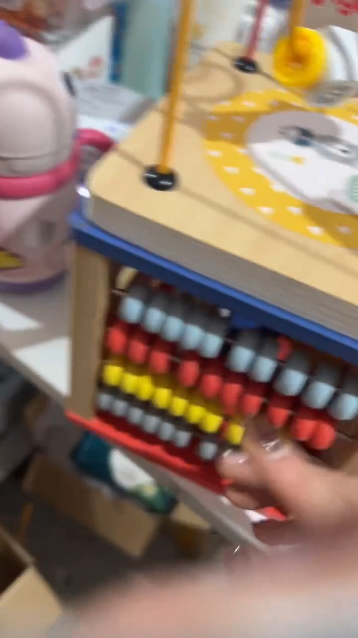 四面体绕珠玩具 嘿嘿嘿