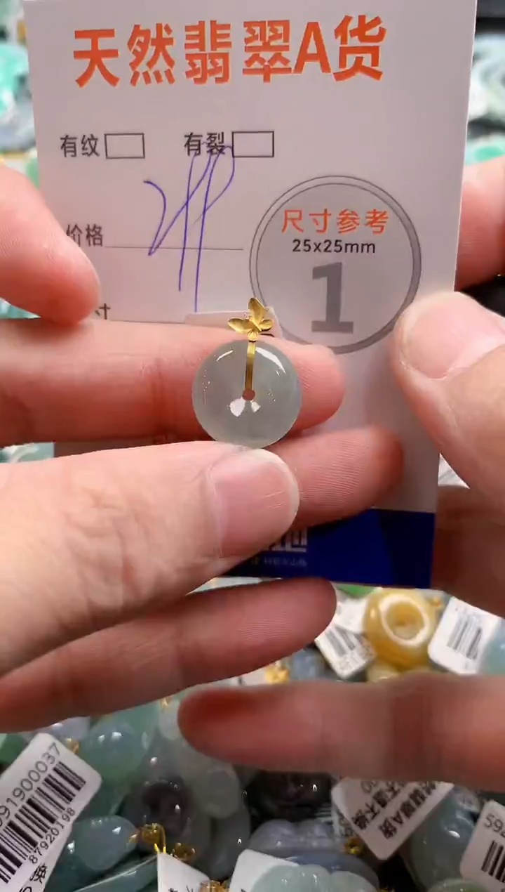 颈饰18K金镶嵌翡翠0031063605