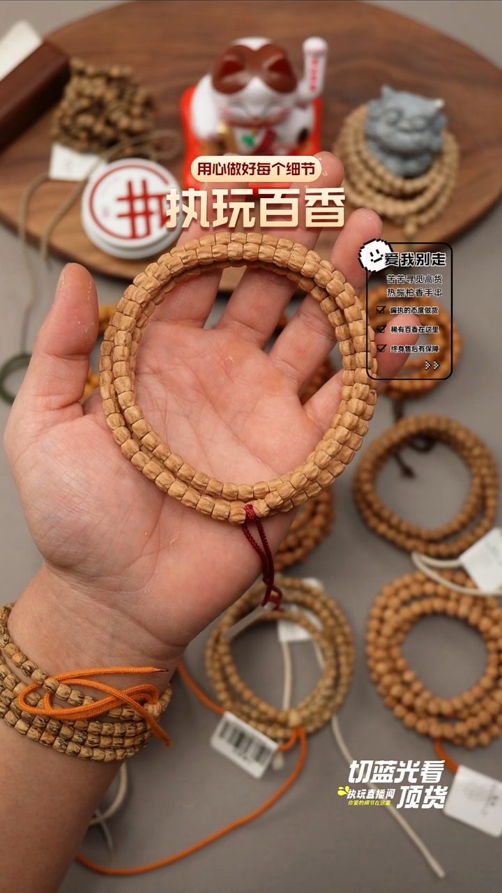 【闪购商品】柏香籽/百香籽吊坠蜜糖直切6.0