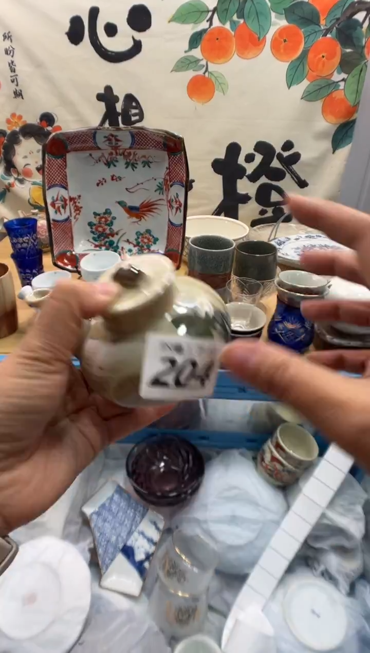 瓷片刘*204      
