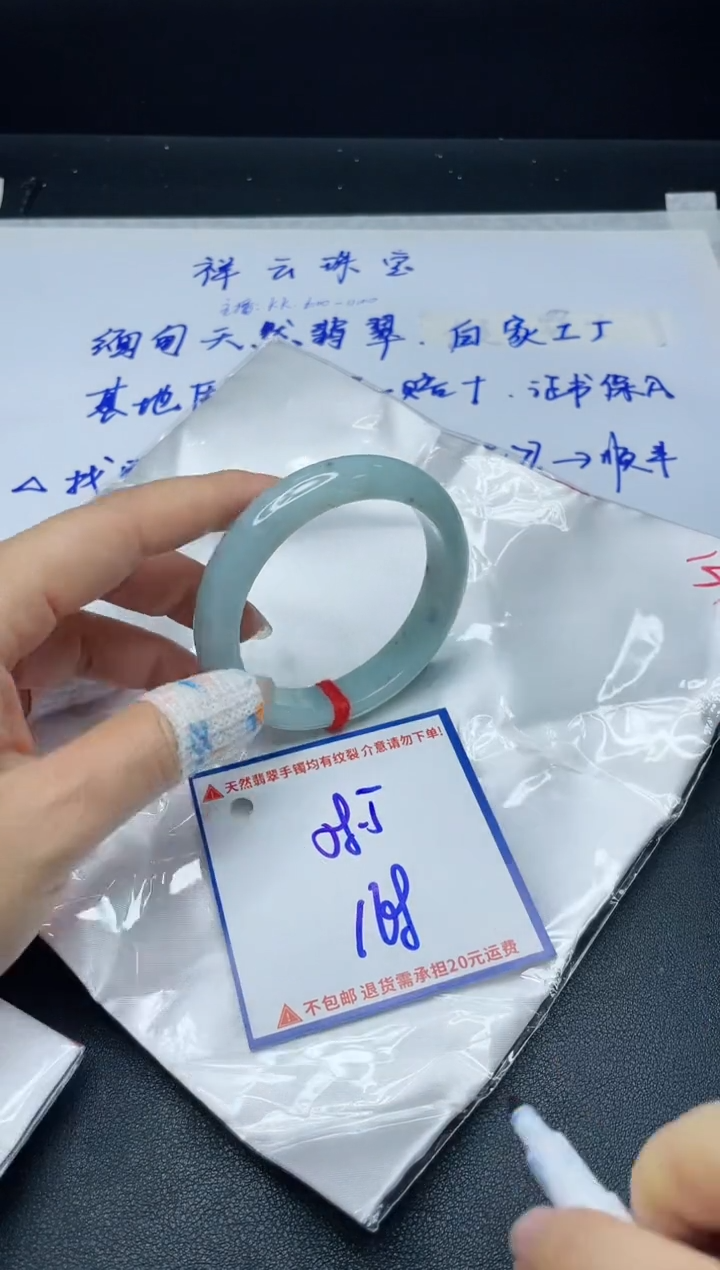 【闪购商品】定制翡翠未镶嵌我