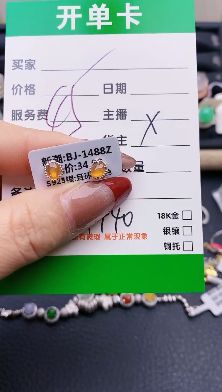 【闪购商品】翡翠戒指银S925镶嵌1440