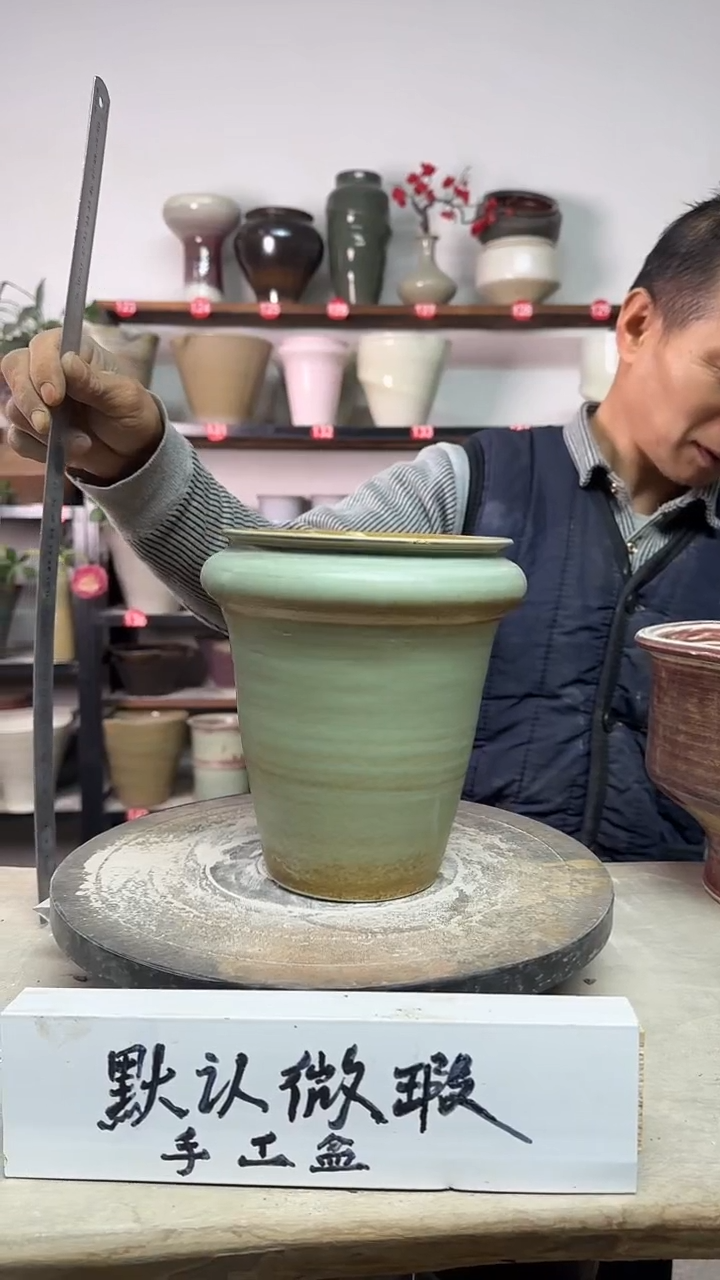 【闪购商品】陶瓷15-高19口13瑕