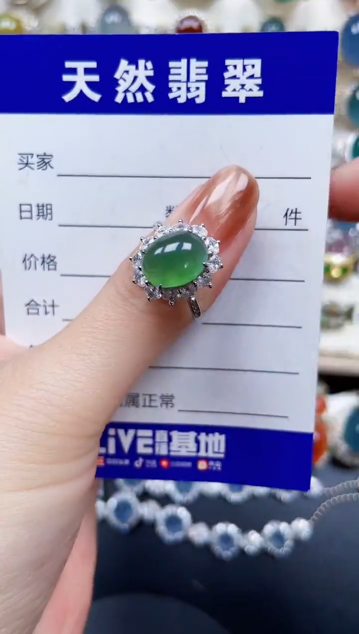 银S925镶嵌戒指翡翠50