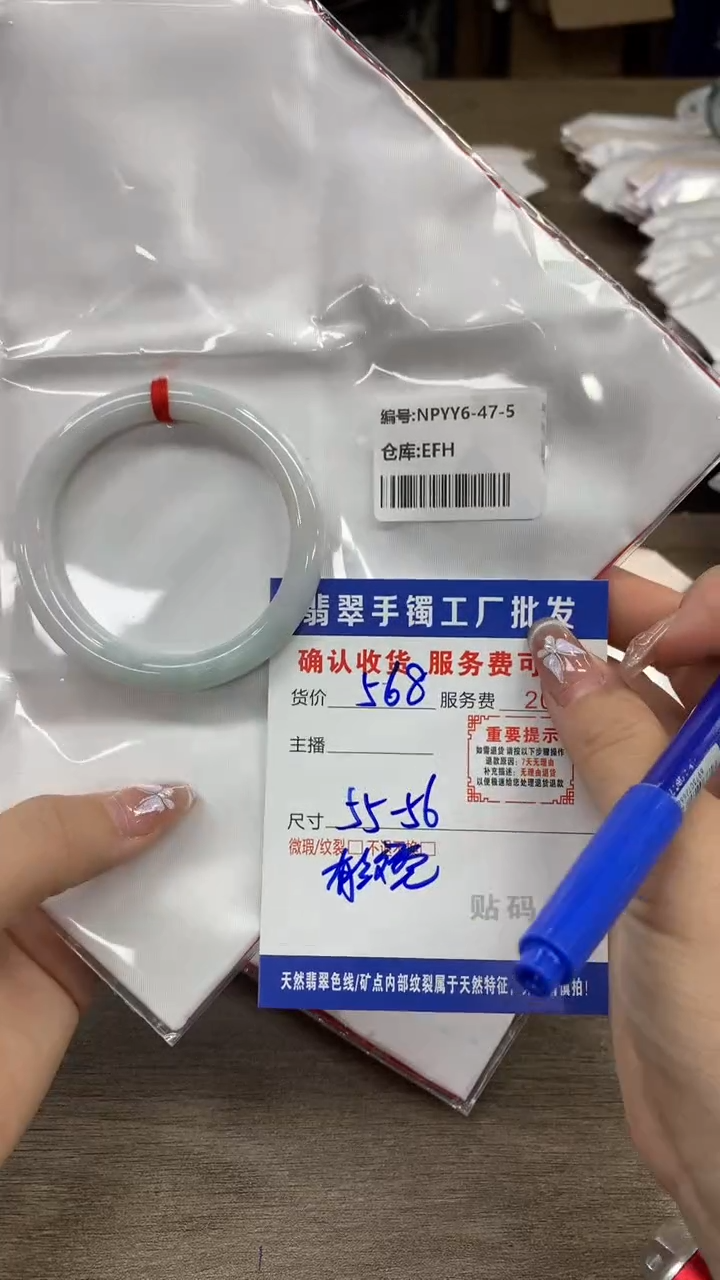 【闪购商品】翡翠手镯未镶嵌翡翠手镯