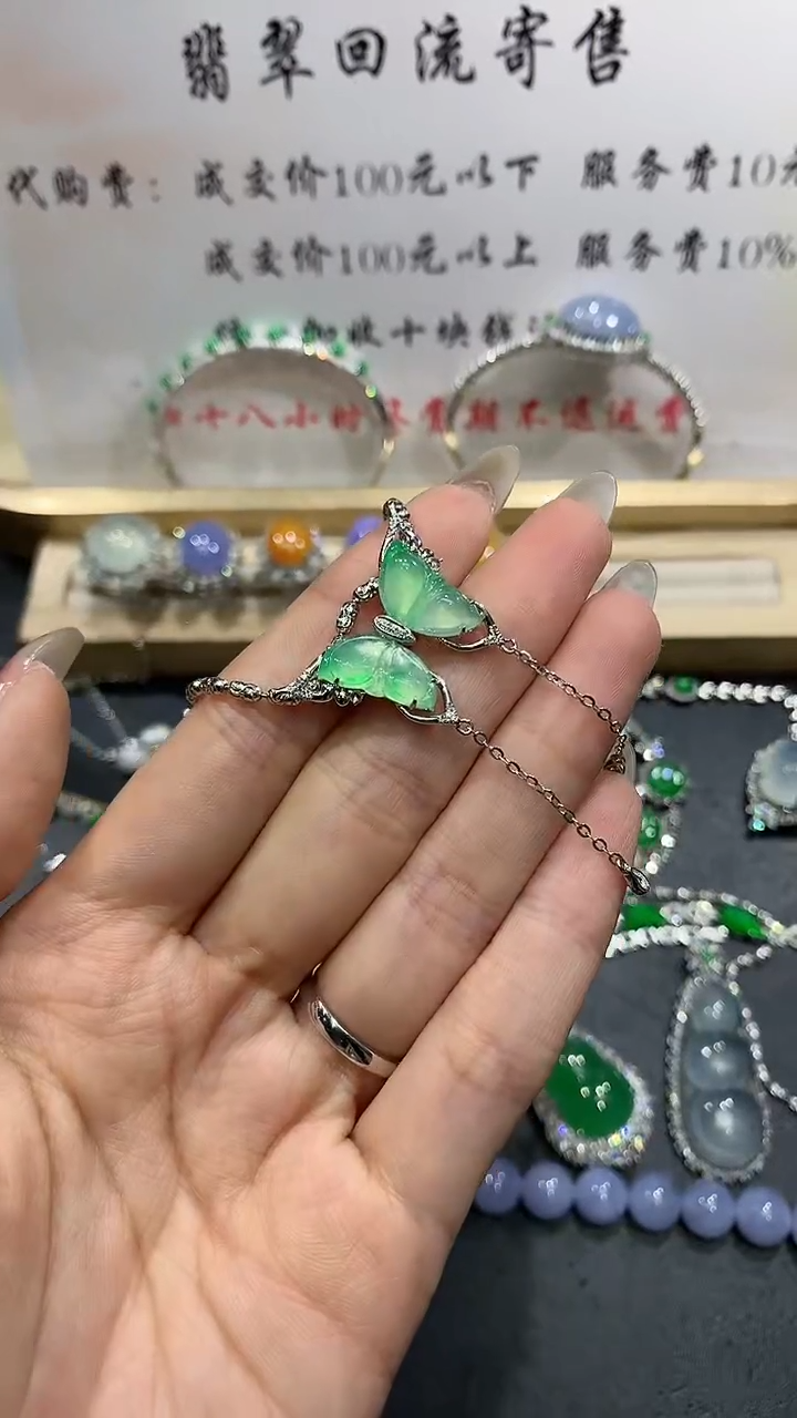 【闪购商品】翡翠吊坠(不含链)18K金镶嵌10团购