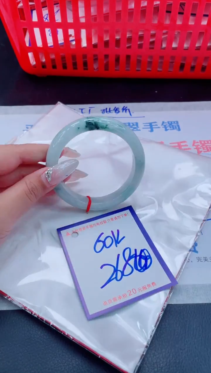 未镶嵌手镯翡翠11111111