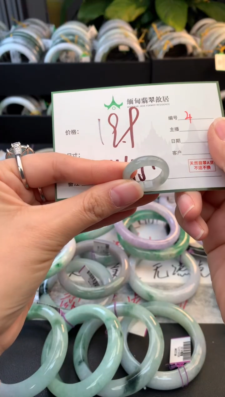 未镶嵌戒指翡翠呃毛货需精细抛光+多人