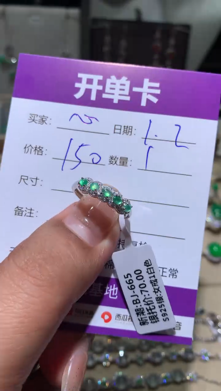 银S925镶嵌翡翠耳饰T***?心辰