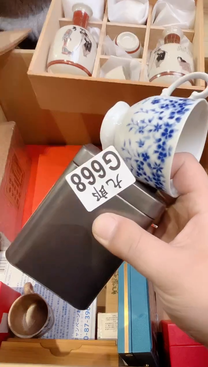 蓝**尾668CC瓷片瓷片瓷片瓷片瓷片