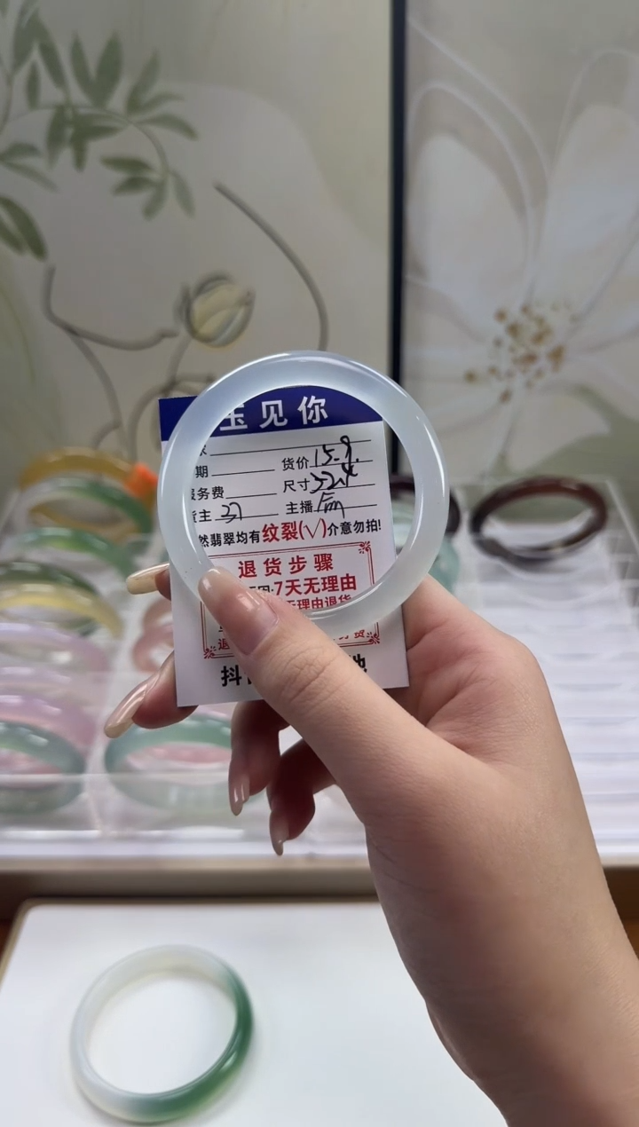 手镯玛瑙/玉髓未镶嵌52.4mm