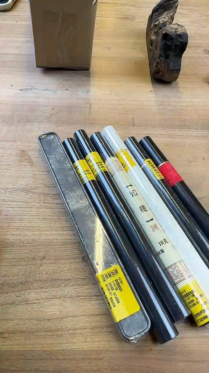 线香99号 孤品组合