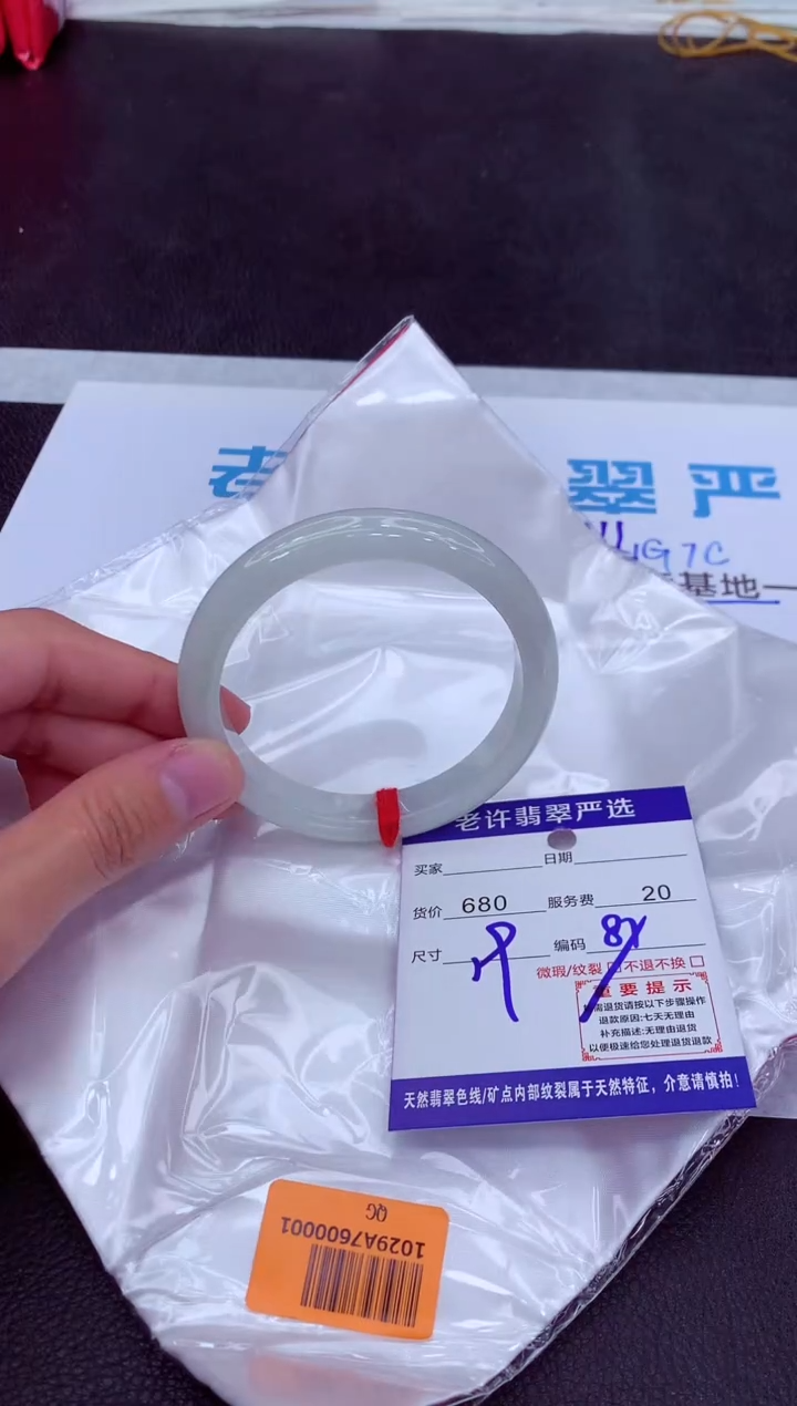 【闪购商品】翡翠手镯未镶嵌11111111111