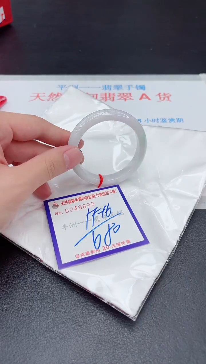 未镶嵌手镯翡翠111111111