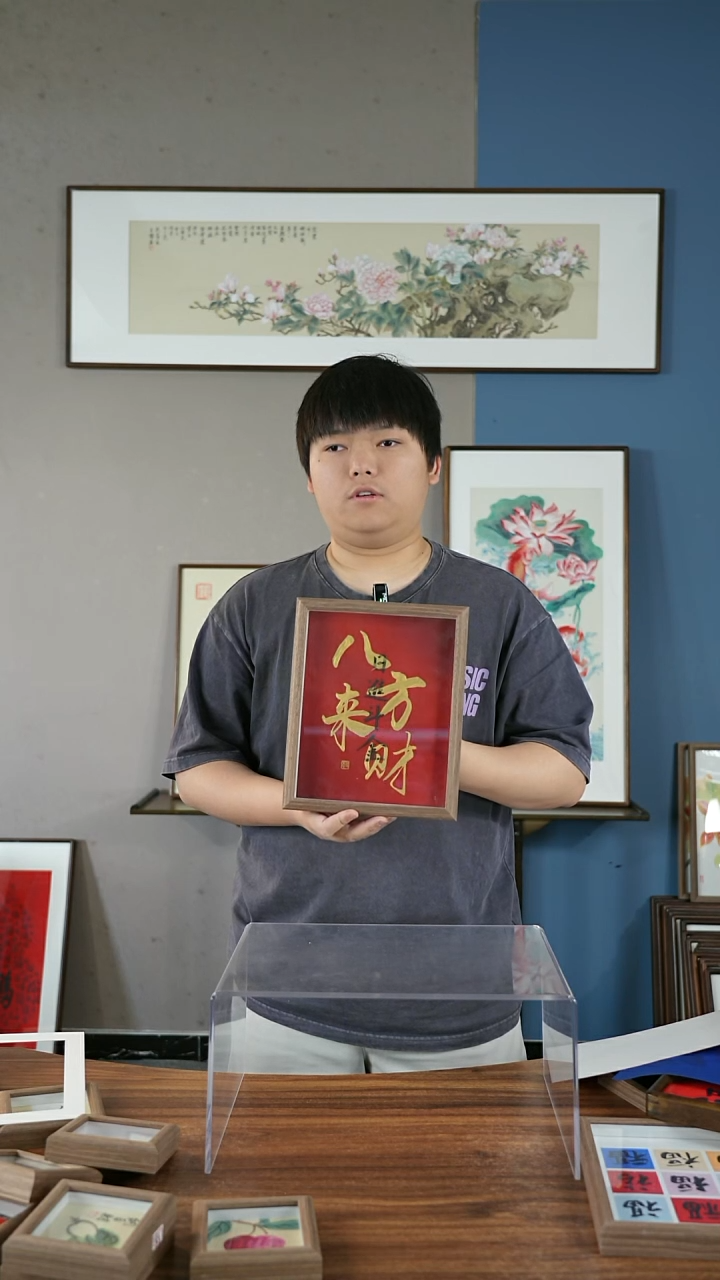 书法八方来财 日进斗金         
