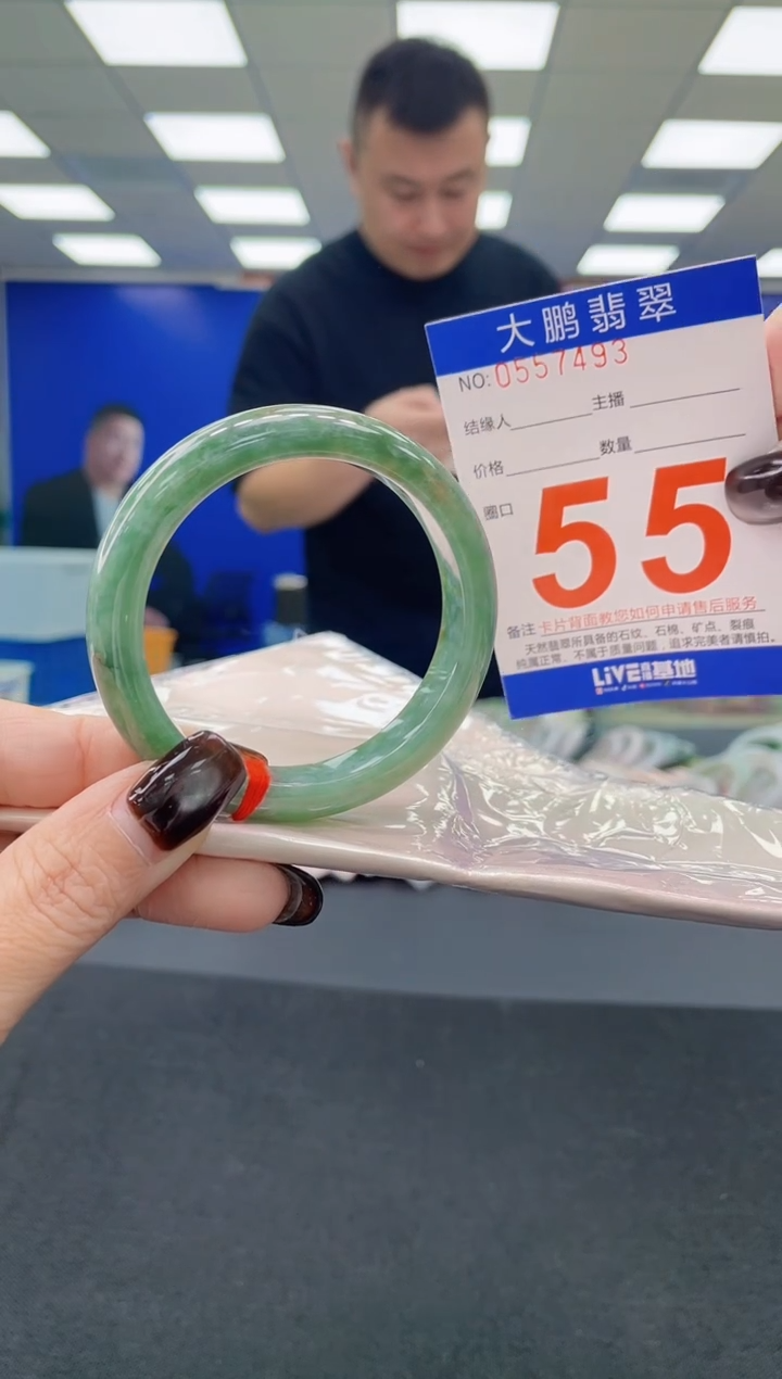 未镶嵌手镯翡翠AAAAAAAAAA