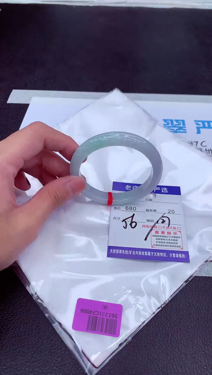 【闪购商品】翡翠手镯未镶嵌1111111111111