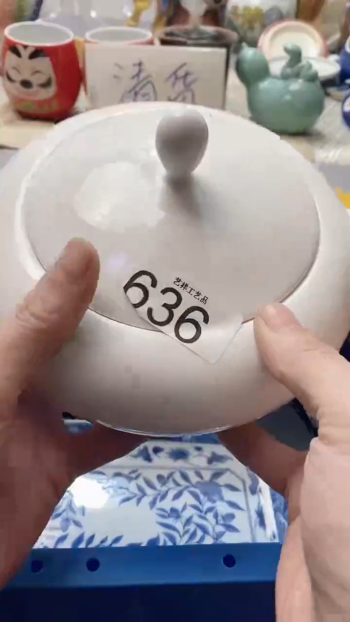 瓷片惠*丰636瓷片瓷片瓷片瓷片