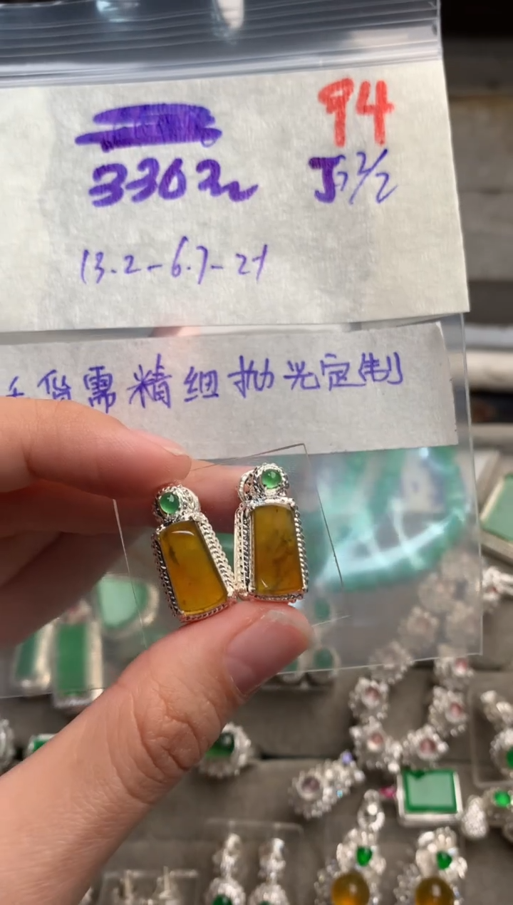 【闪购商品】定制翡翠未镶嵌毛货需精细抛光+发货拍一发一