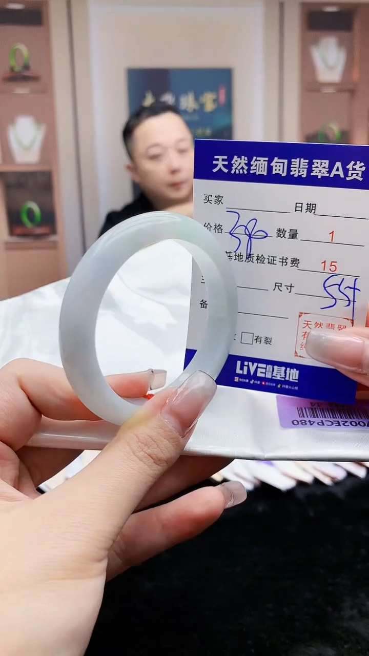 【闪购商品】翡翠手镯未镶嵌   H23-44