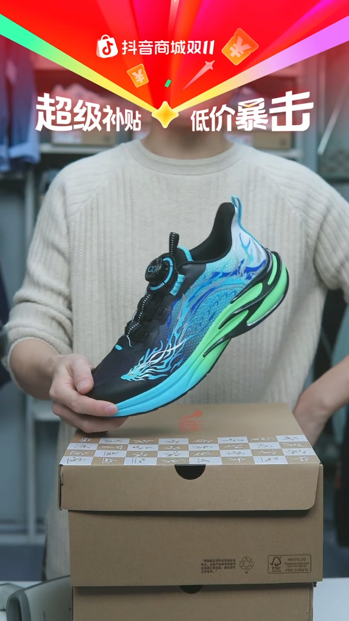 EVA闪购安踏儿童断码孤品：40