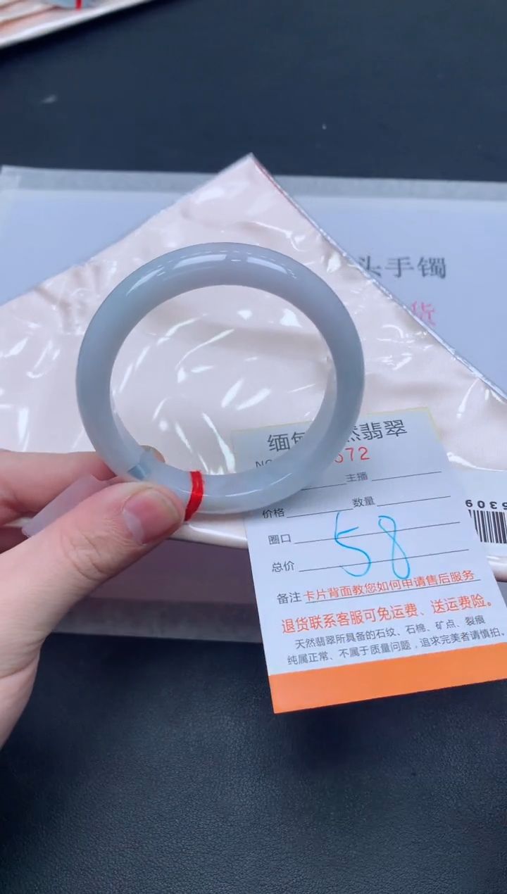 未镶嵌手镯翡翠翡翠手镯