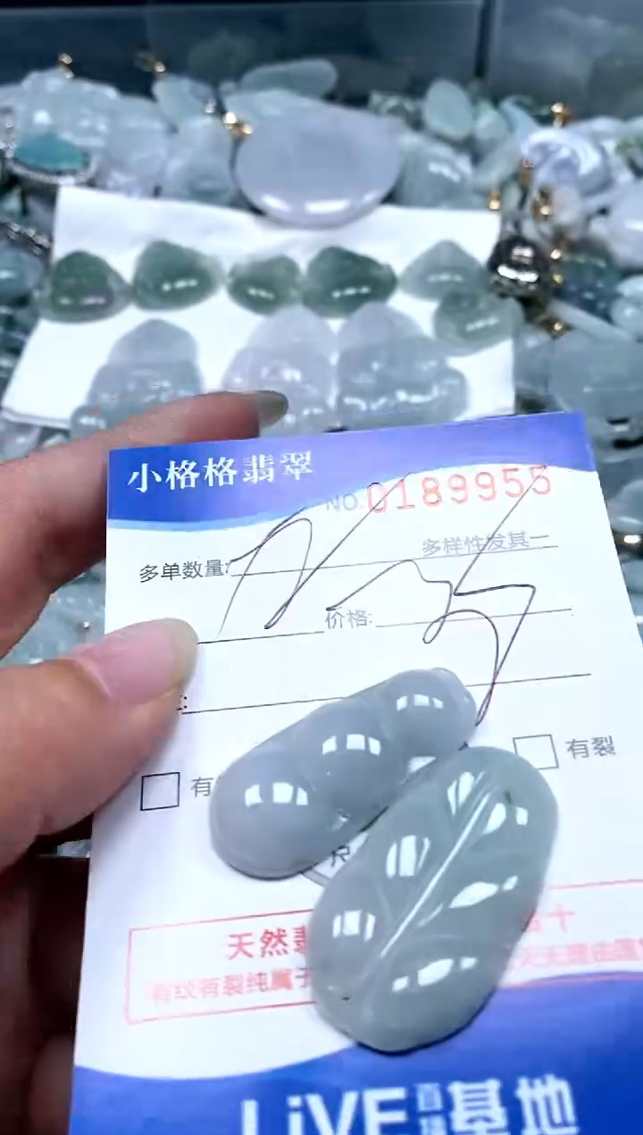 【闪购商品】翡翠颈饰未镶嵌闪购商品0189955