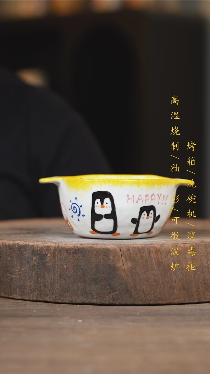 瓷片景德镇高温釉下彩（食品级）