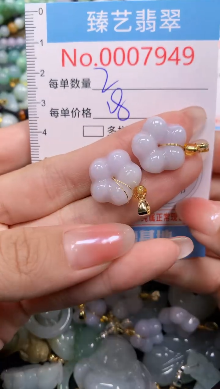 颈饰未镶嵌翡翠7949