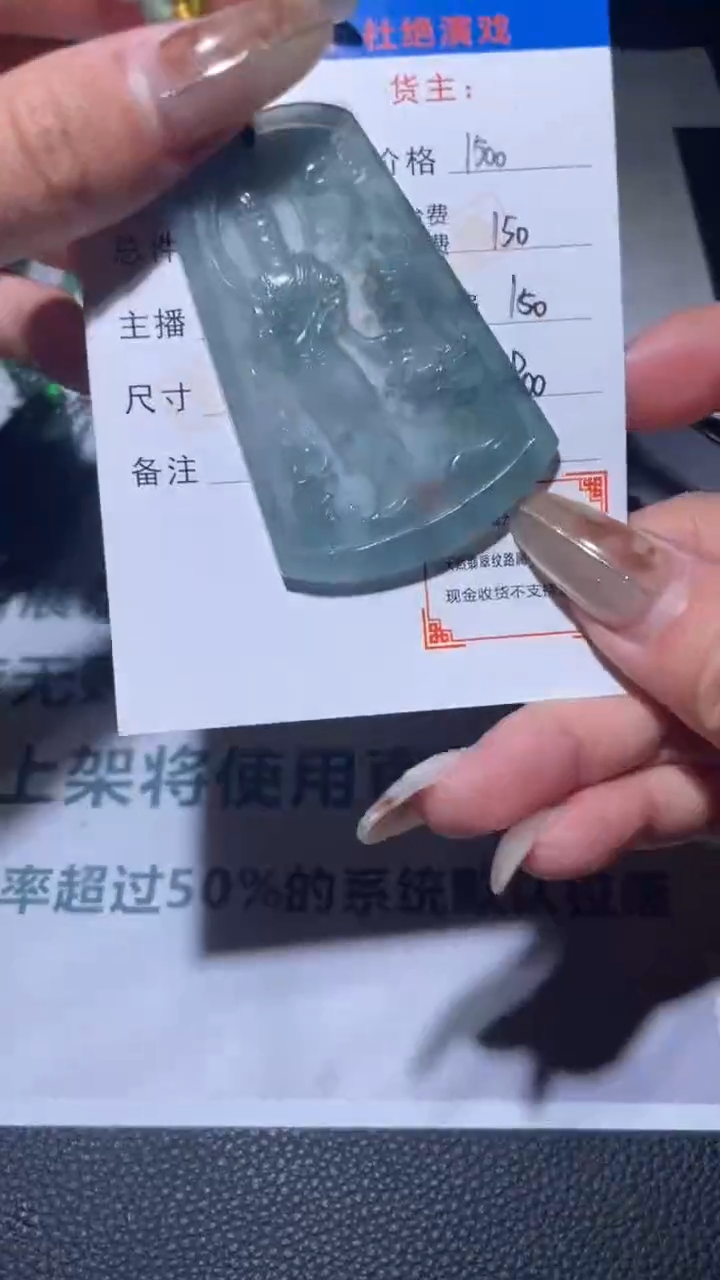 【闪购商品】定制翡翠未镶嵌毛货-不退不换