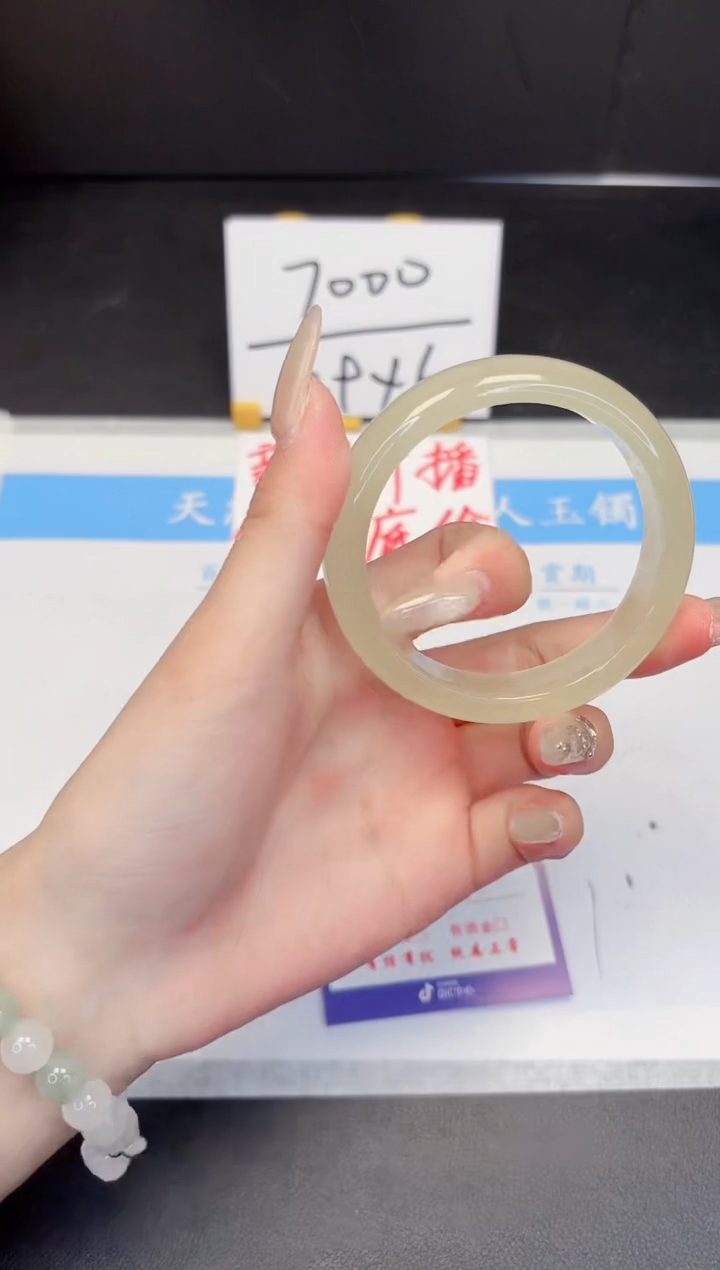 【闪购商品】石英质玉手镯未镶嵌120-54.4