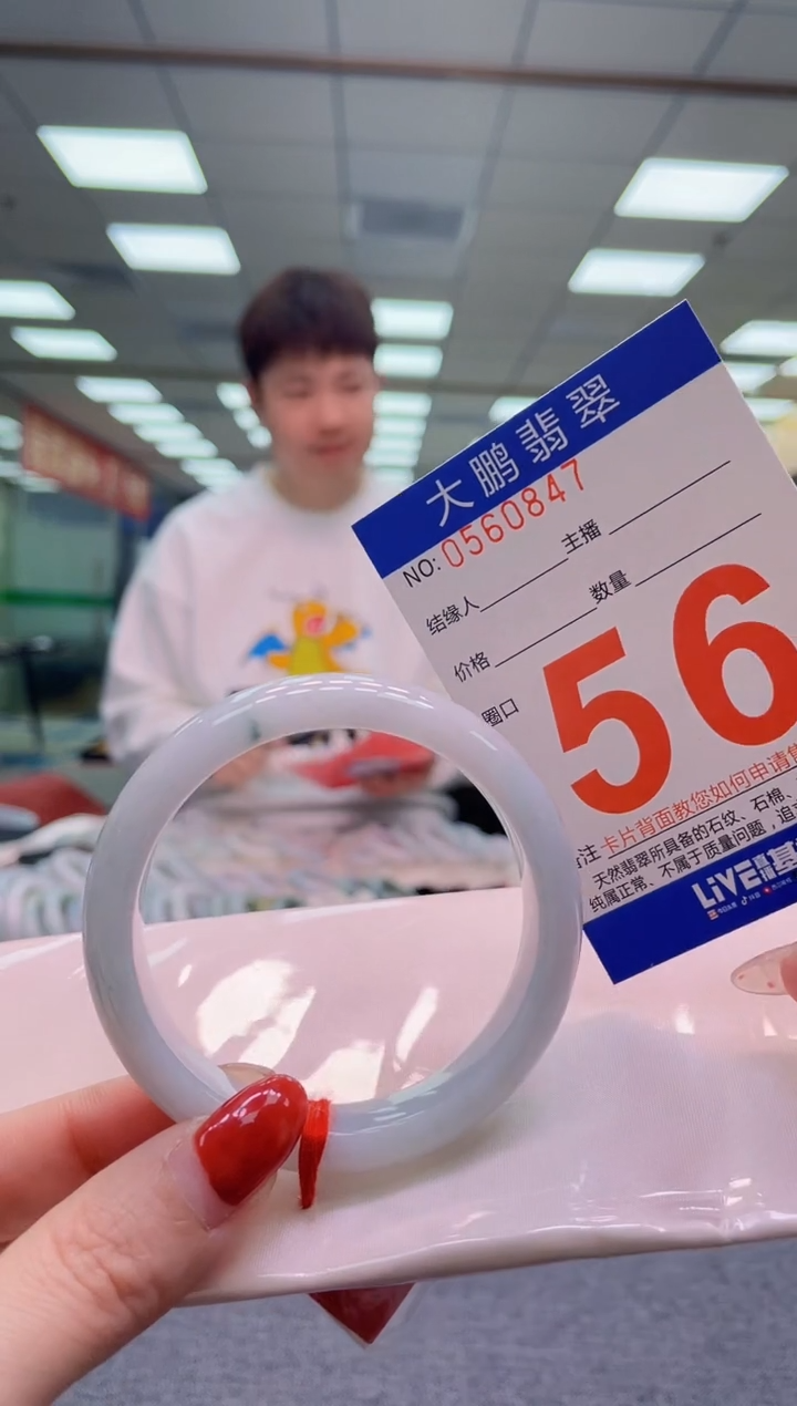 未镶嵌手镯翡翠AAAAAAAA