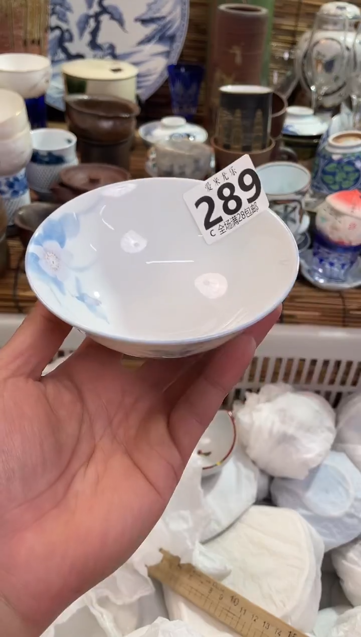 花****界全场满28包邮，陶瓷茶具瓷器