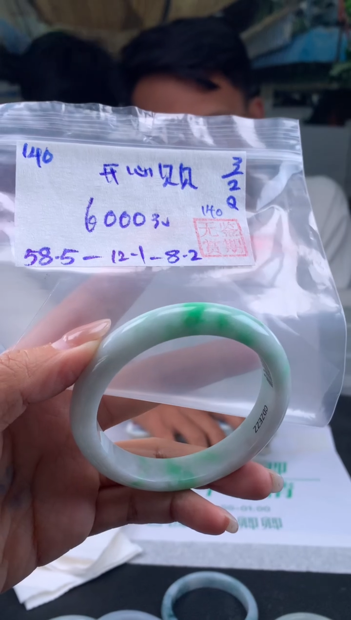 【闪购商品】翡翠手镯未镶嵌翡翠手镯 下单联系小耳机#140