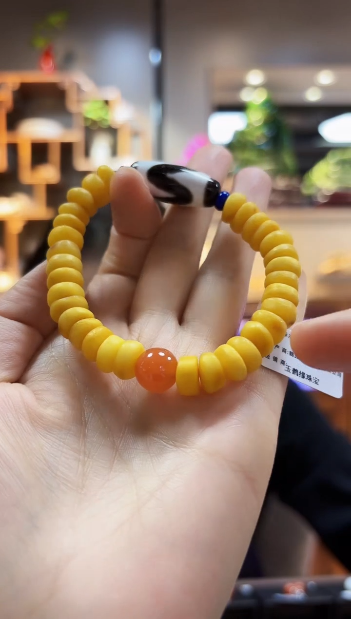 【闪购商品】蜜蜡裸石未镶嵌手链