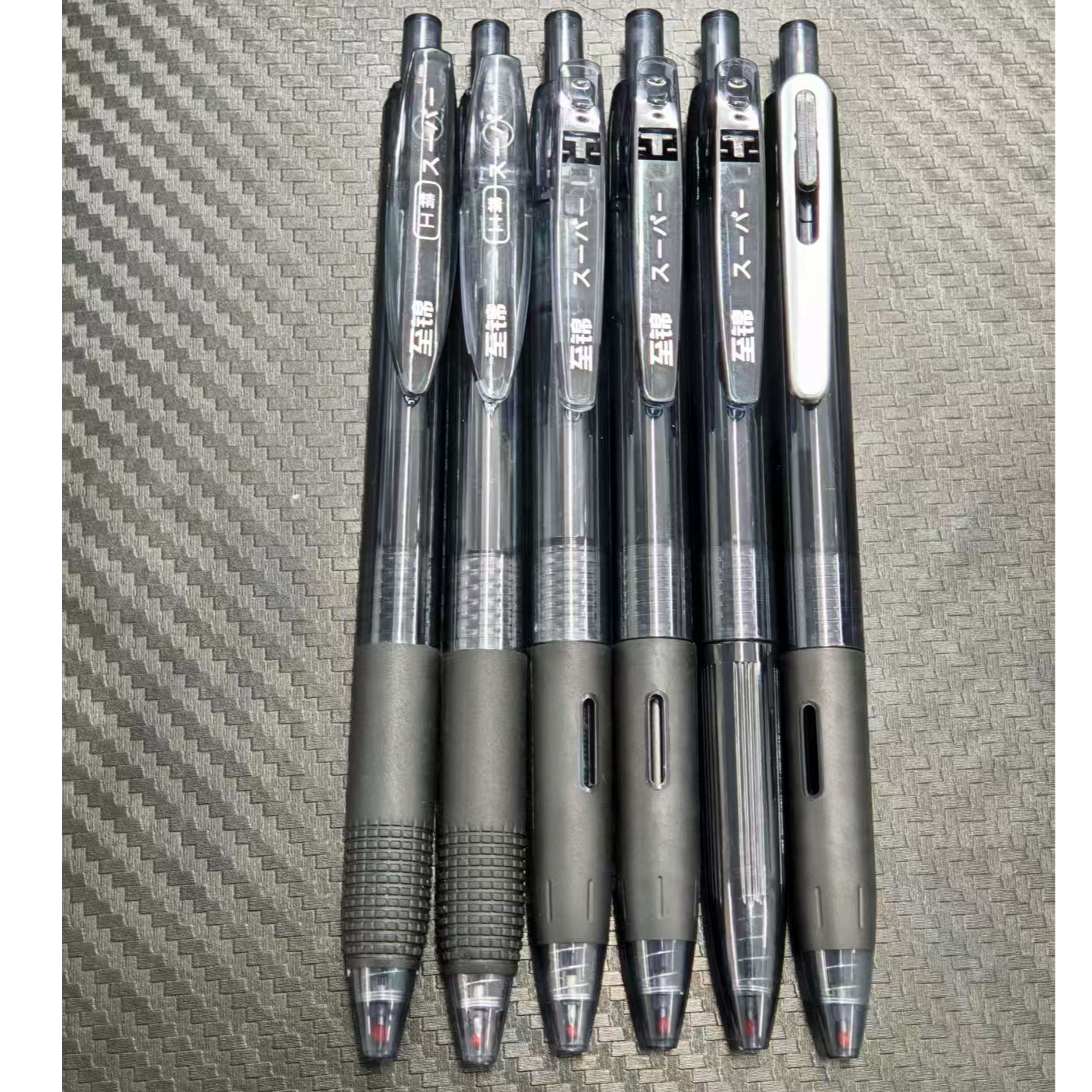 【发6支】【至锦墨池系列组合黑色0.5mm（中性笔/直液式都有）】