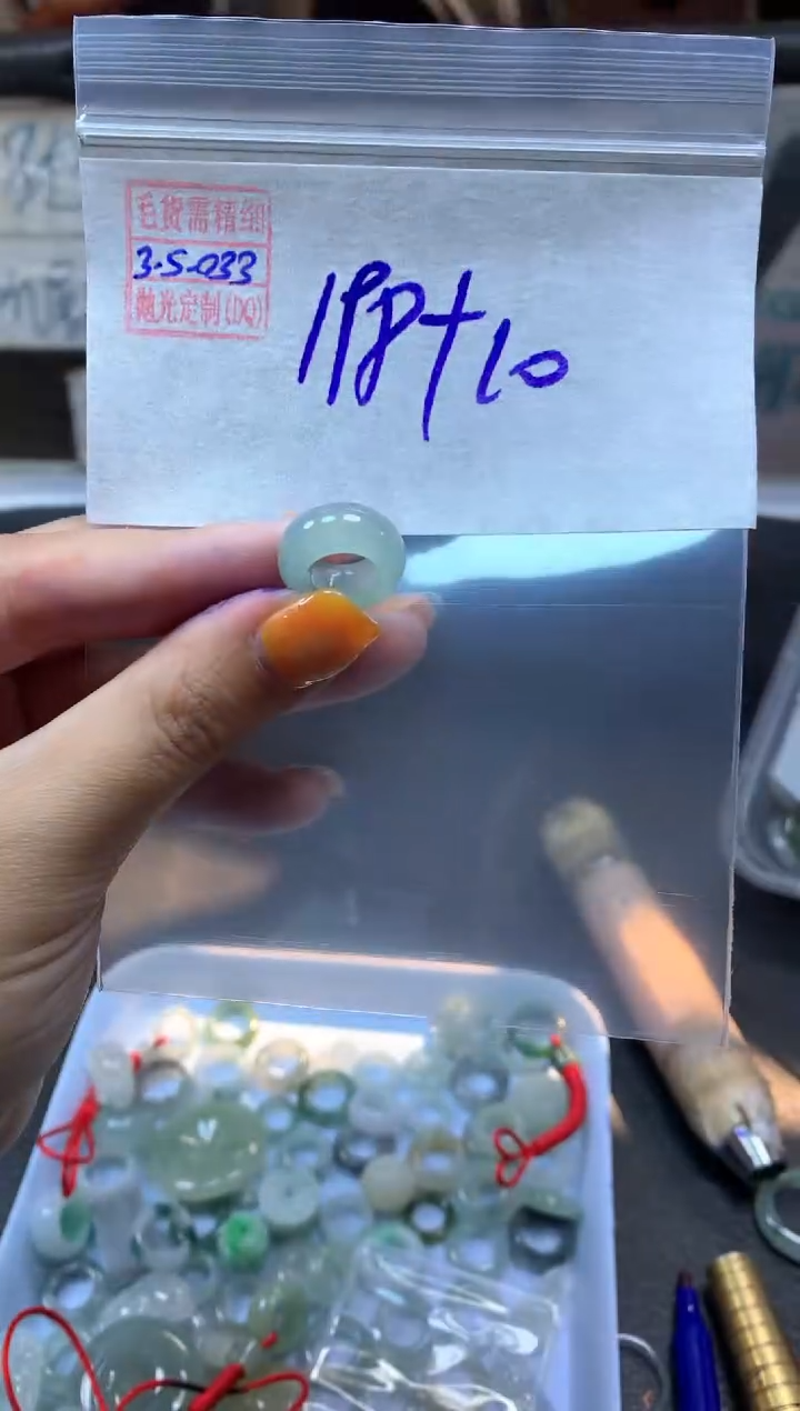 【闪购商品】定制翡翠未镶嵌翡翠208元#毛货需精细抛光033