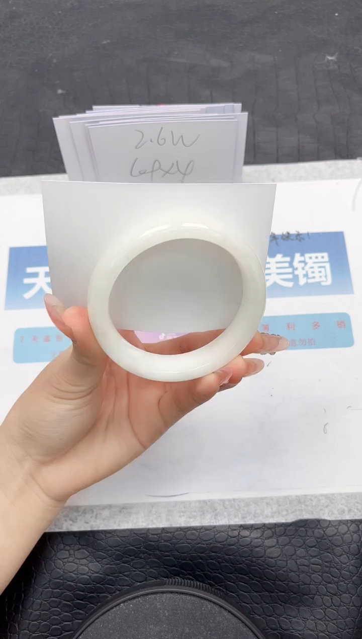 【闪购商品】和田玉手镯未镶嵌193-60.5