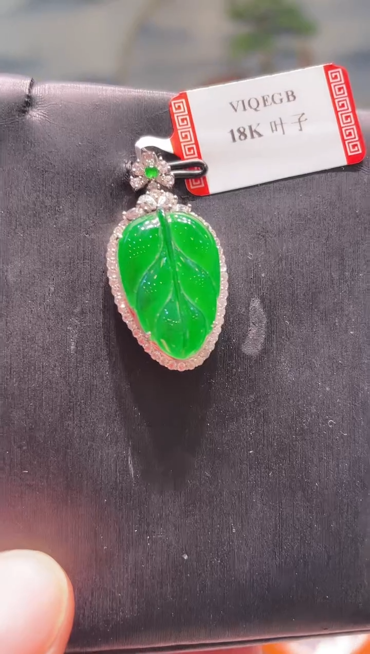【闪购商品】翡翠颈饰18K金镶嵌A24天然A货翡翠