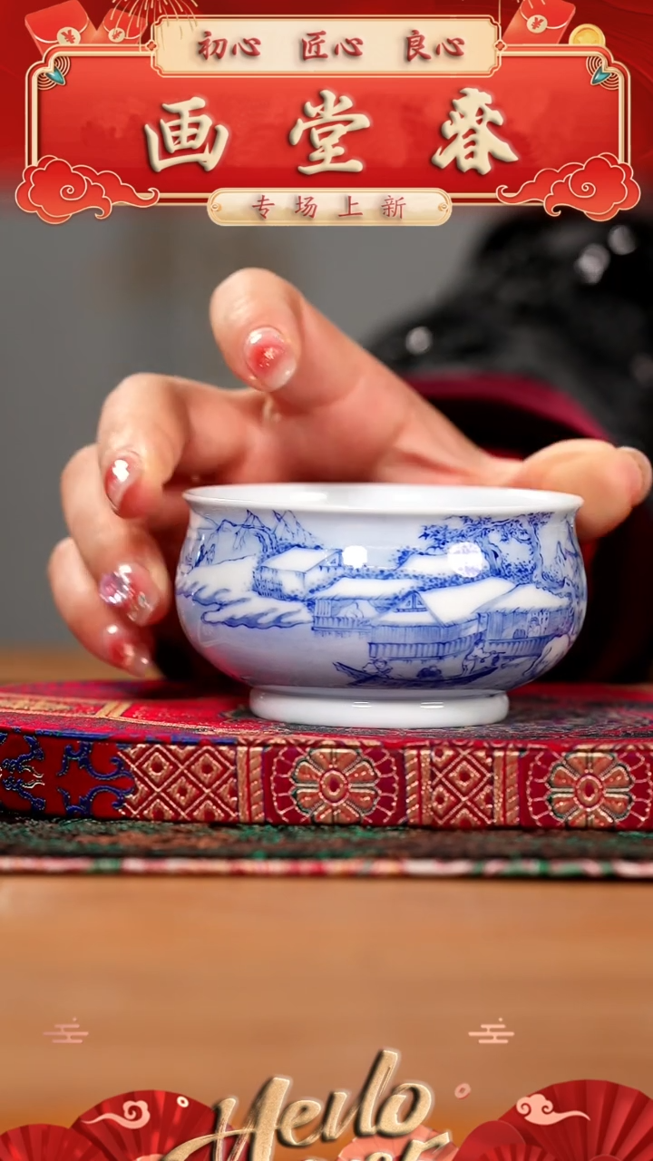 【闪购商品】瓷片画堂春······