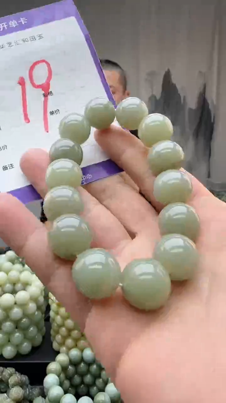 【闪购商品】和田玉颈饰未镶嵌多样性发货拍一发一卡16/19