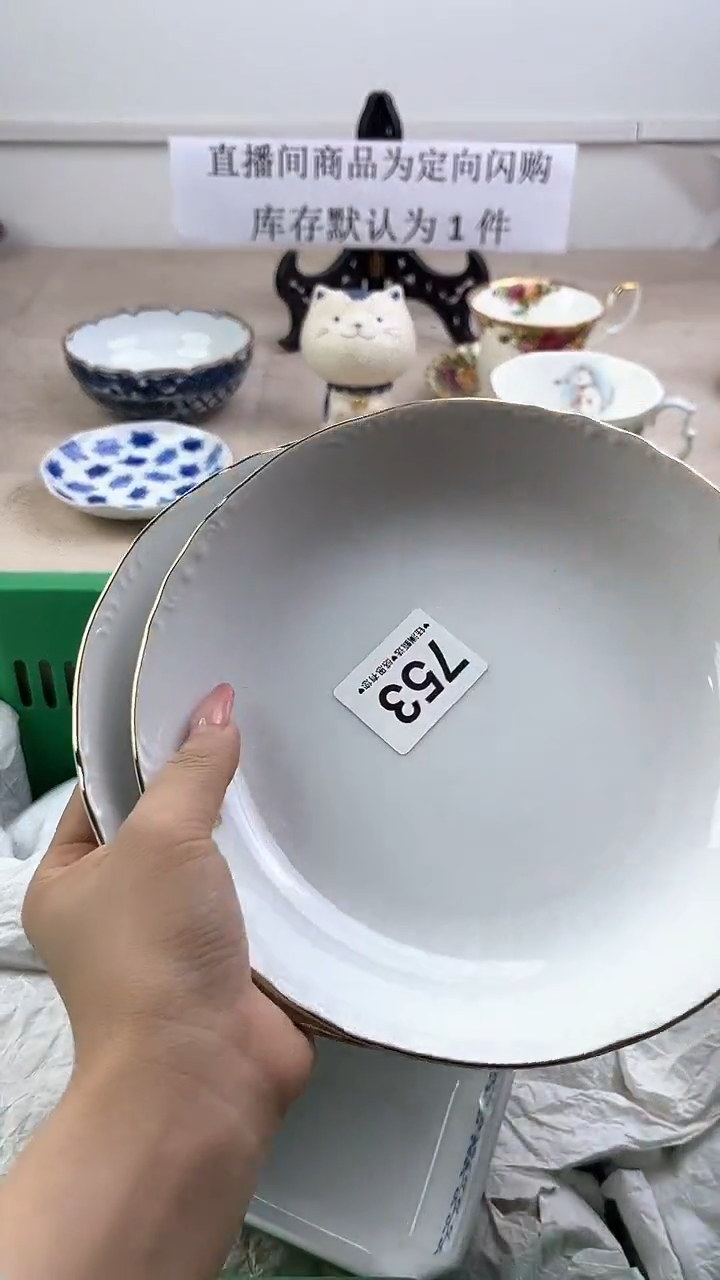 瓷片753，，，，，，，，