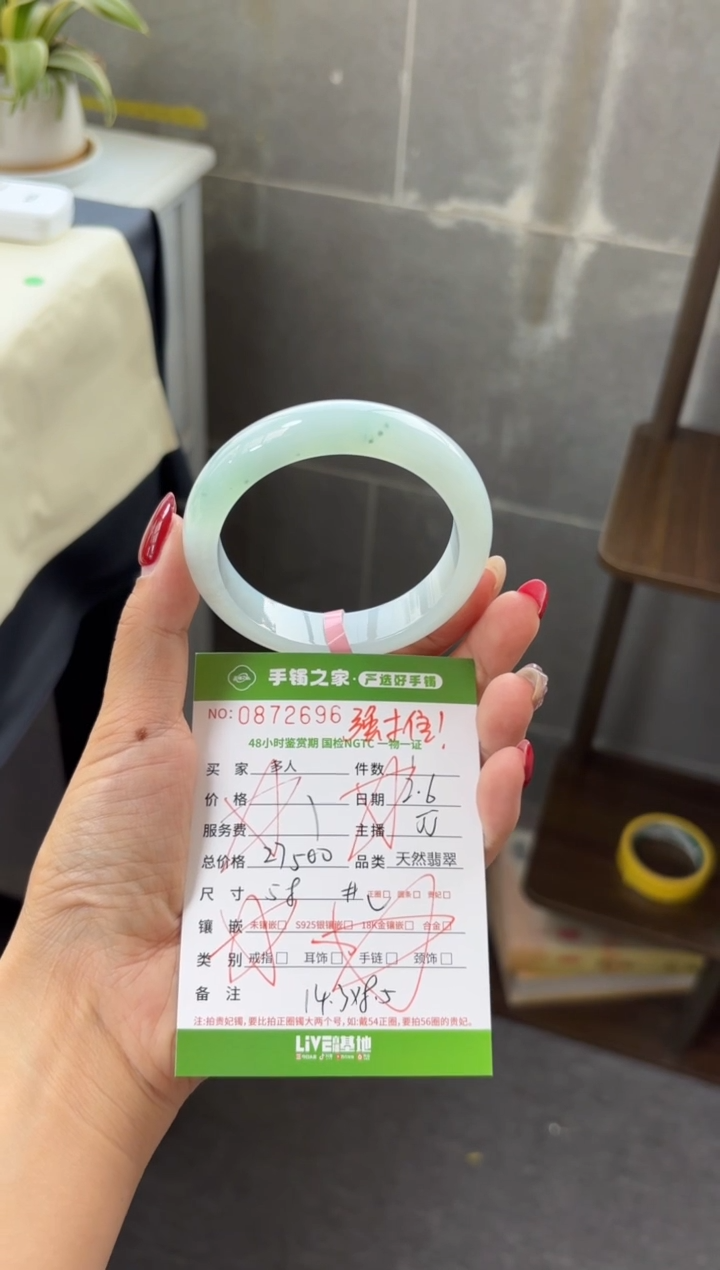 【闪购商品】翡翠手镯未镶嵌多人